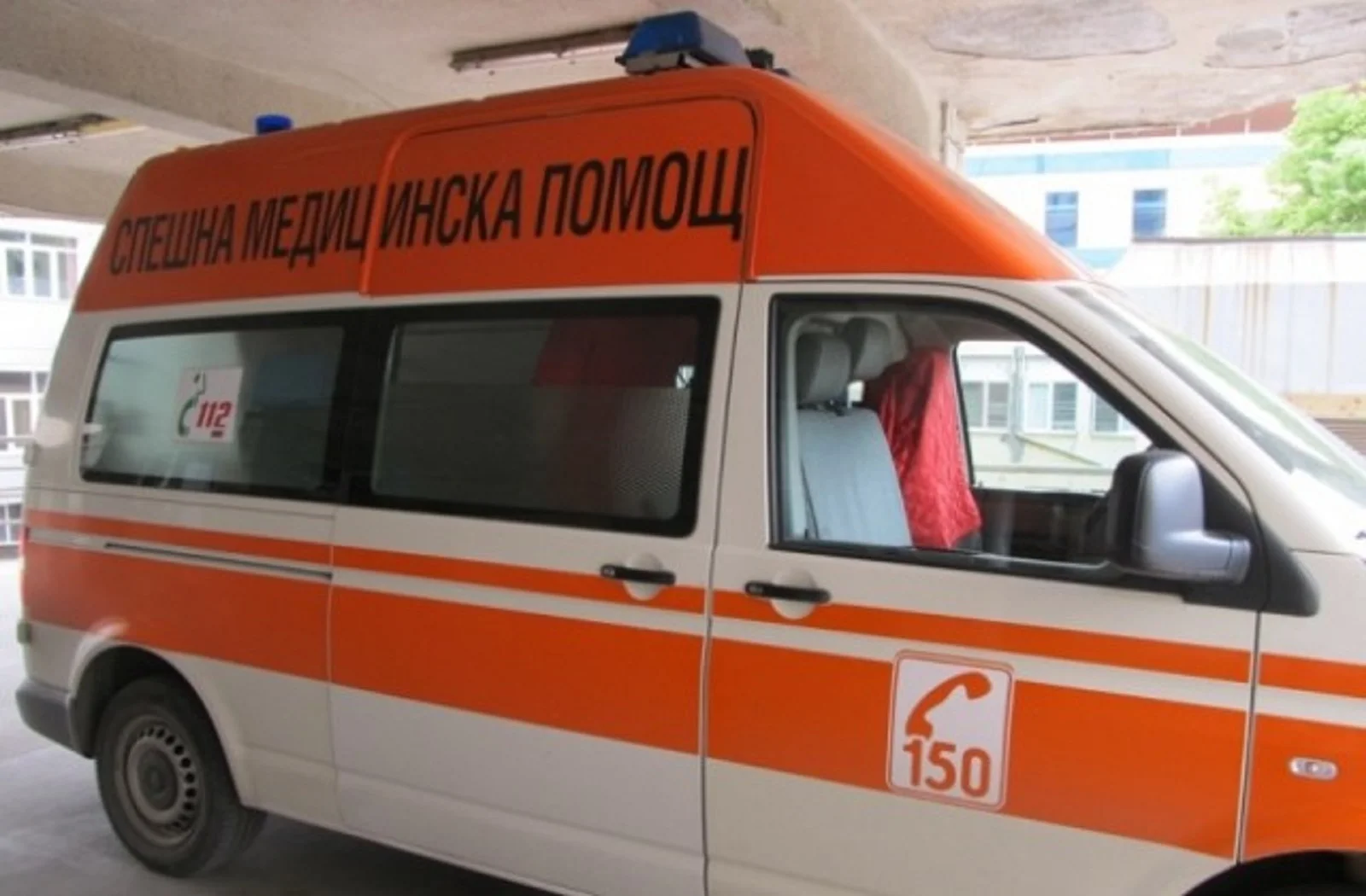 Последни новини