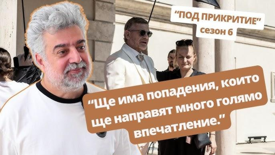 Последни новини