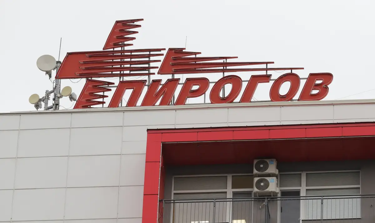 Последни новини