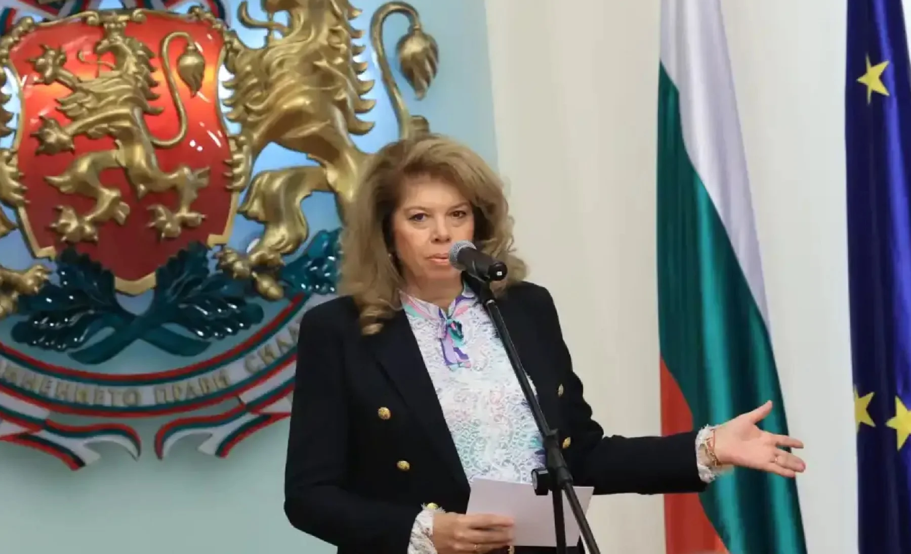 Последни новини
