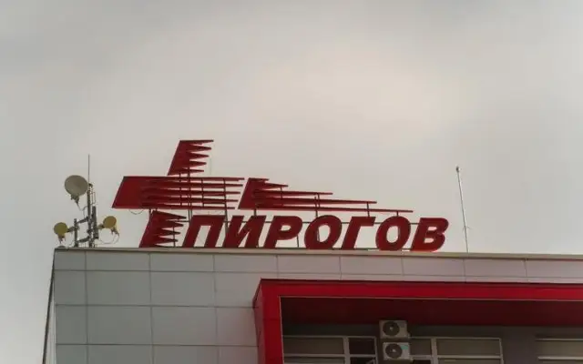 Последни новини