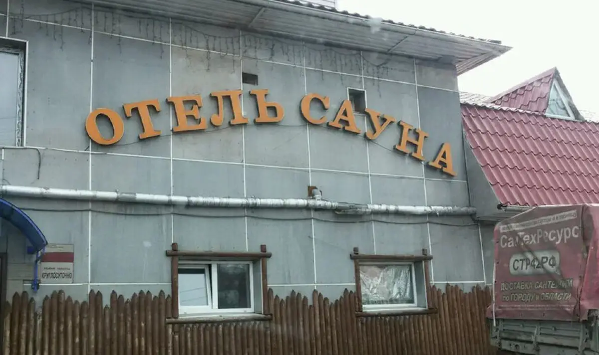 Последни новини