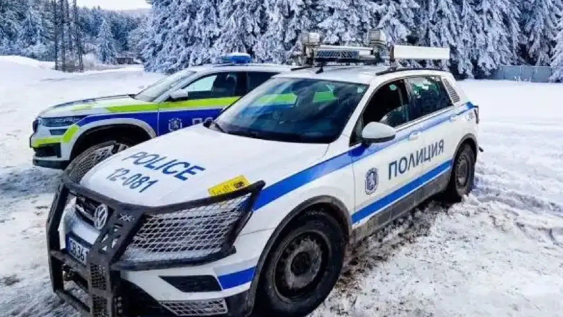 Последни новини