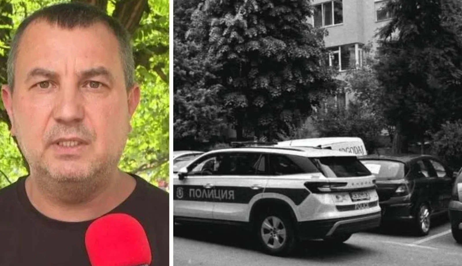 Последни новини