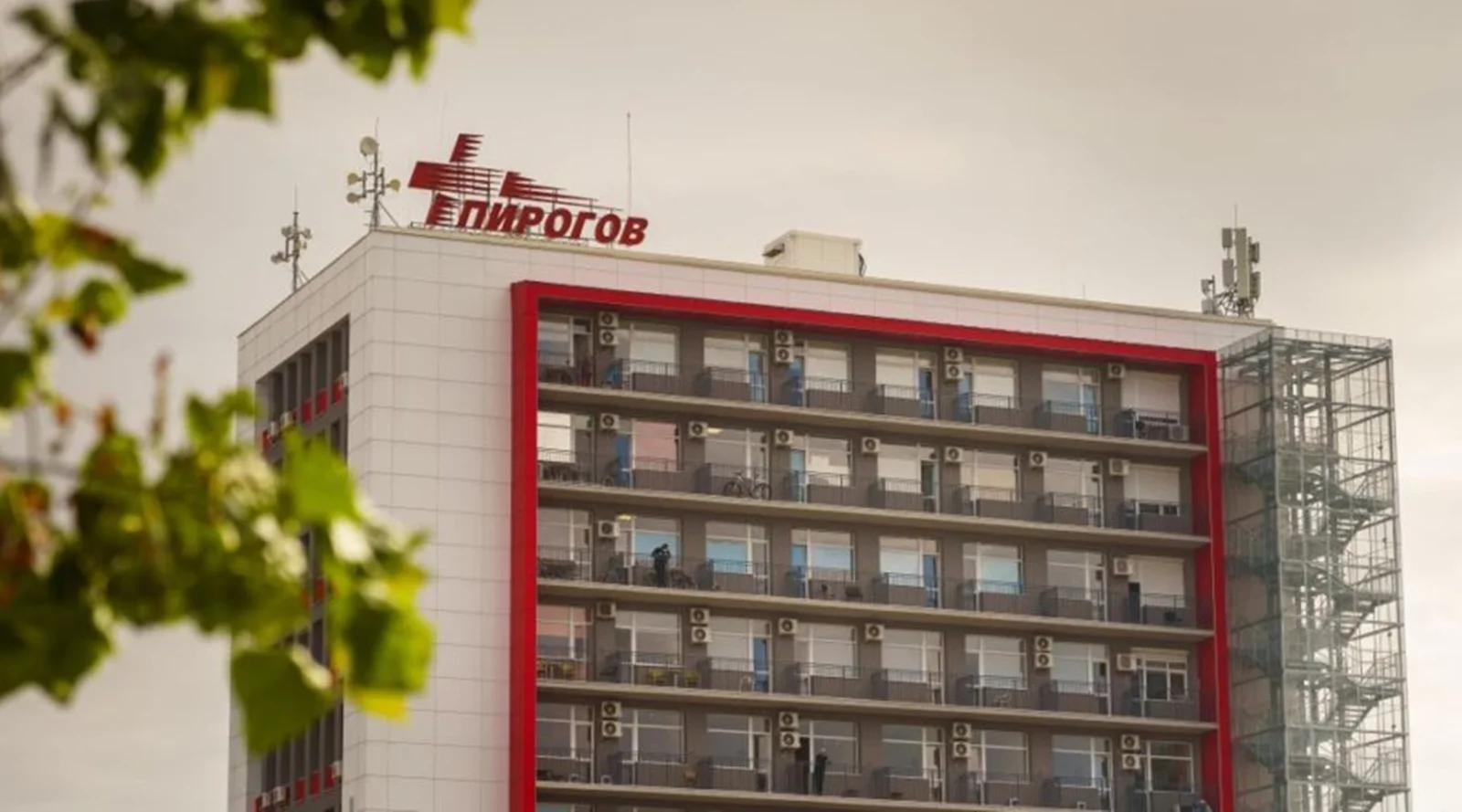 Последни новини Последни новини