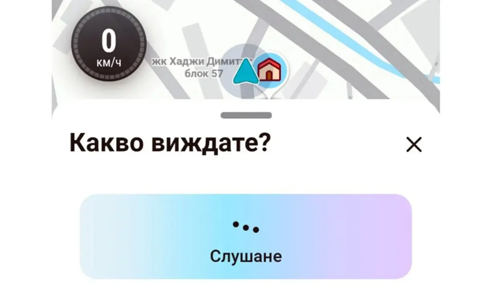 Последни новини