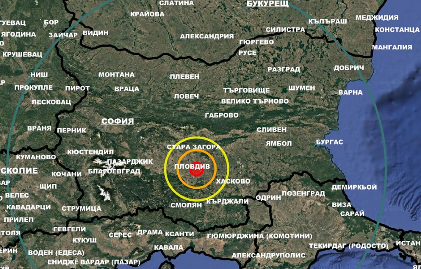Последни новини