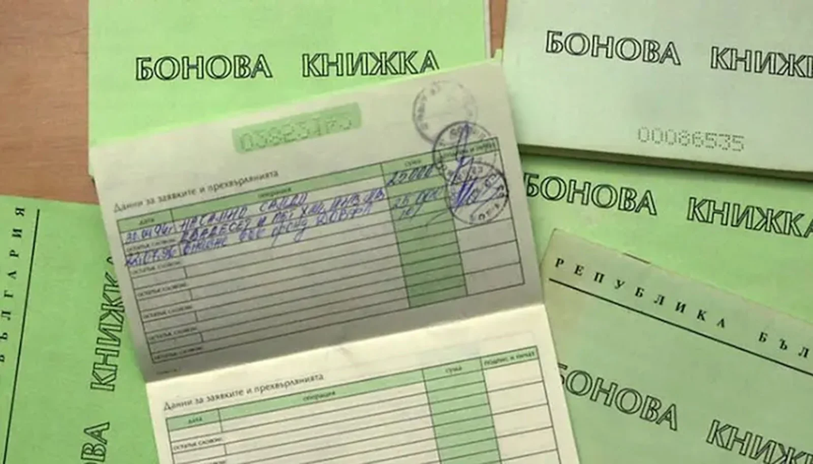 Последни новини
