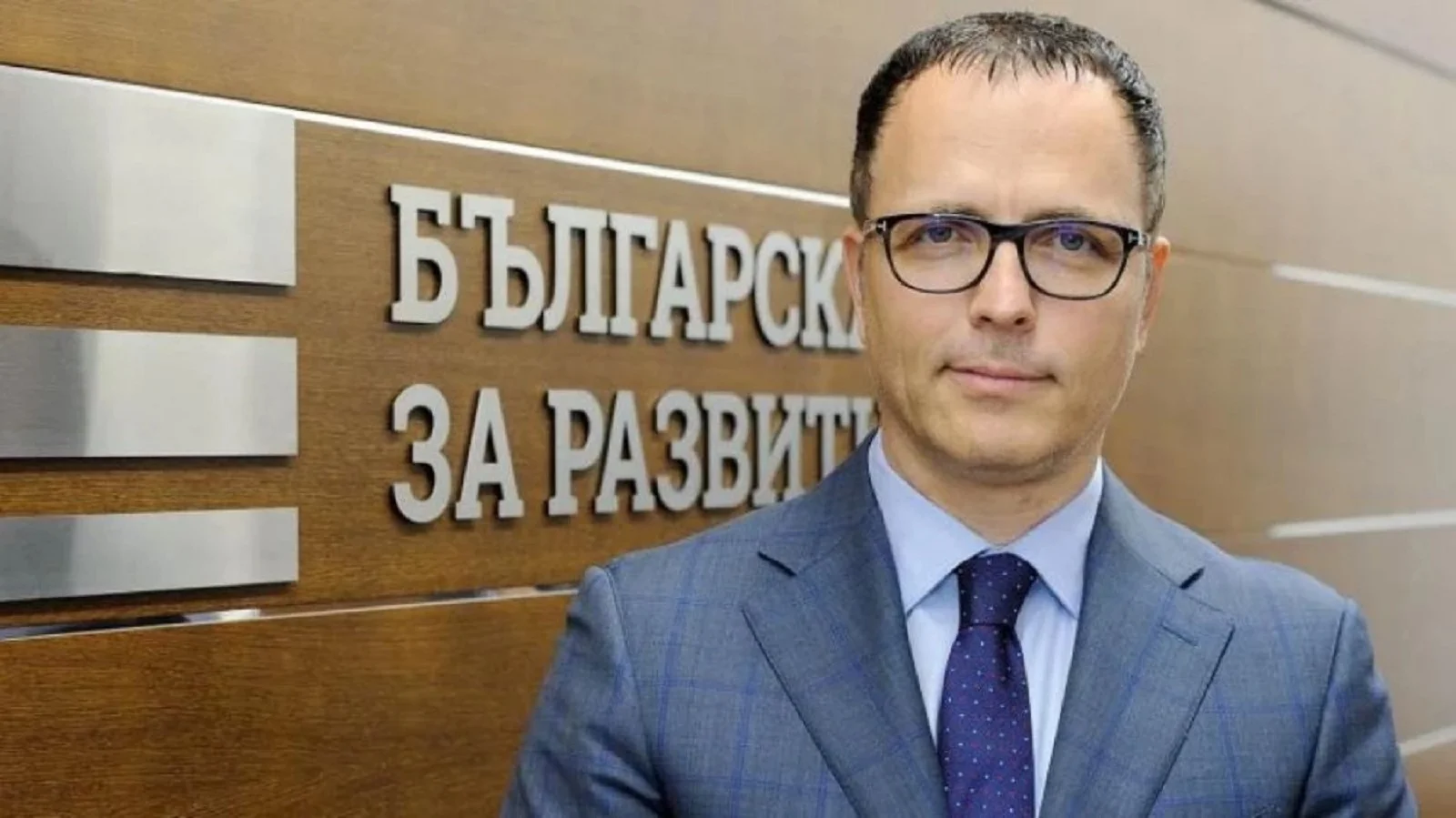 Последни новини