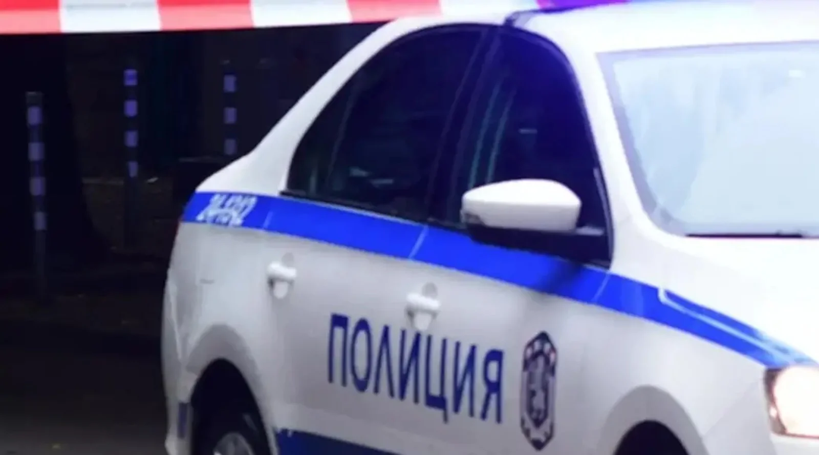 Арестуваха зам.ректора на Пловдивския университет “Паисий Хилендарски” и бизнесмен