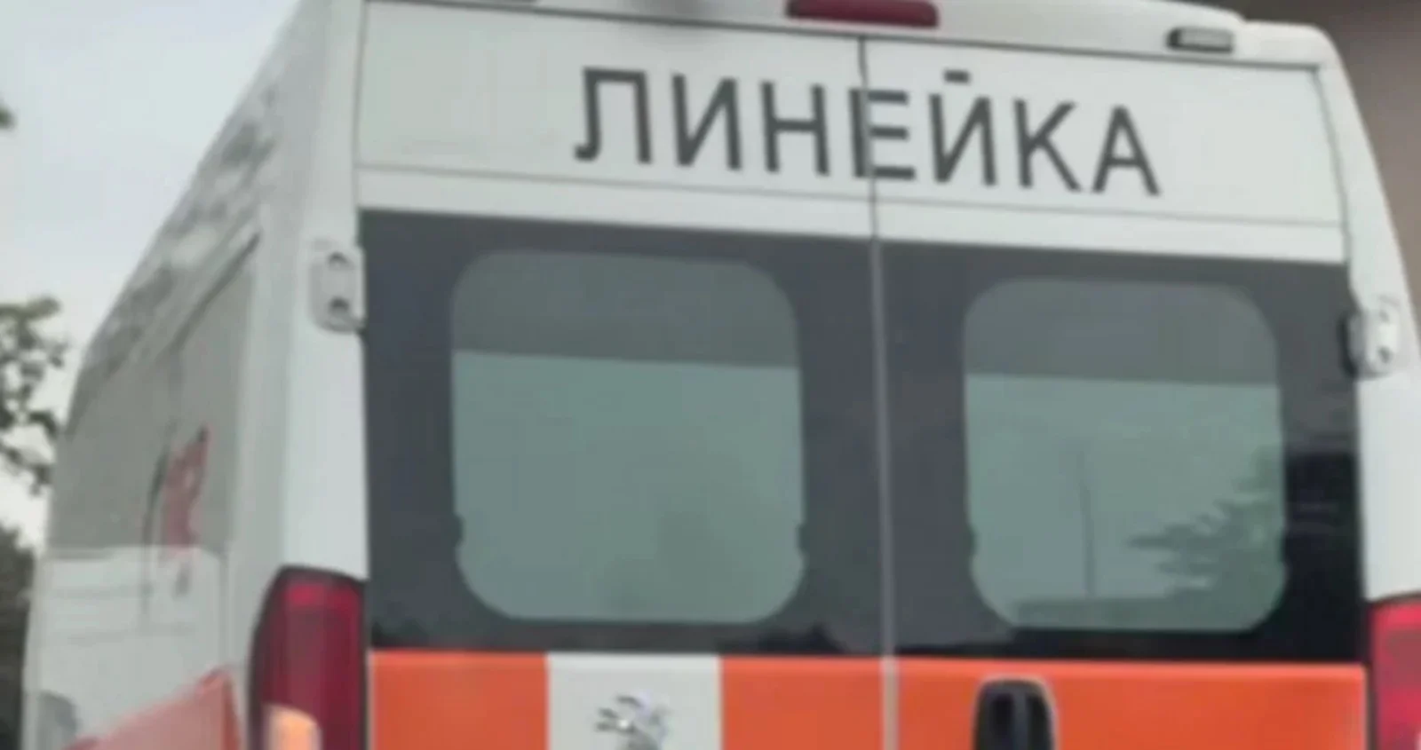 Последни новини