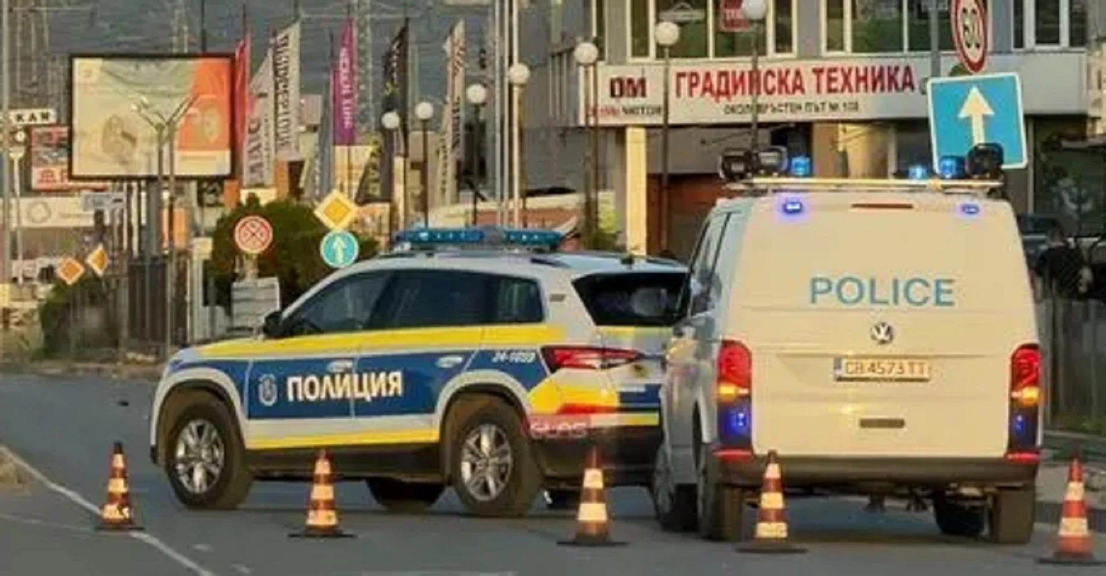 Последни новини