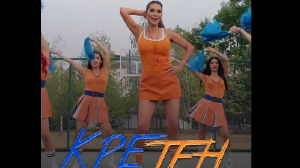 Бони стана мажоретка -