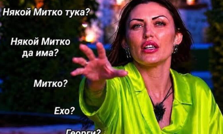 Прибират Цвета Бойлера в лудница след „Ергенът“?