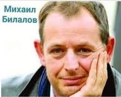 Михаил Билалов сменил 20 жилища в София! Работел като готвач, продавач на картини, учел за дизйнер -