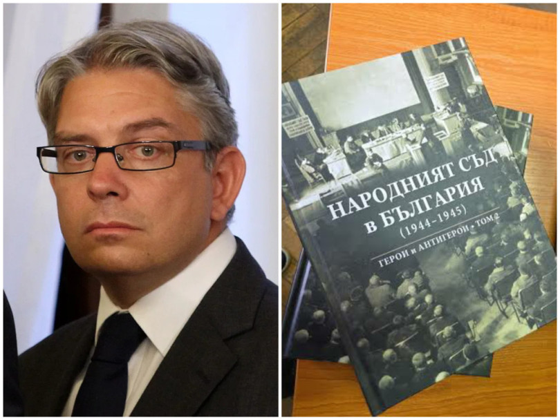 Проф. Мартин Иванов: Племенниците на Левски и Вазов са убити от Народния съд