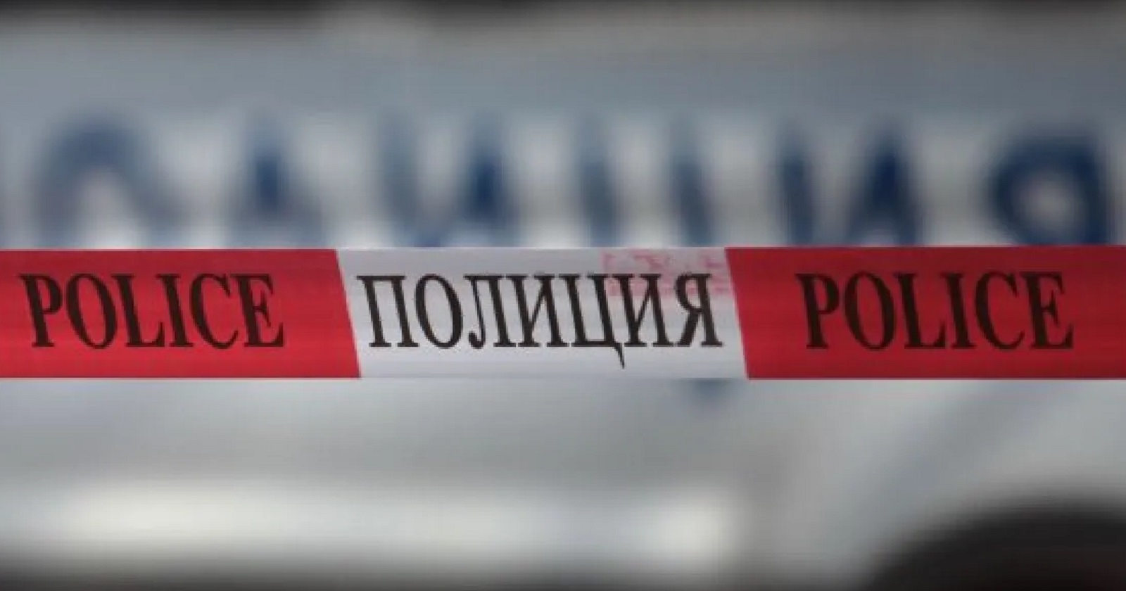 Шокиращи разкрития за убийството в Димитровград: Майката накарала 14-годишния си син да прободе съпруга ѝ в сърцето